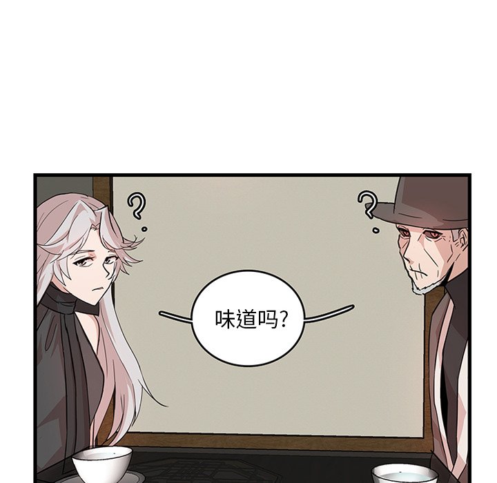 第19话_虎伴日月神58