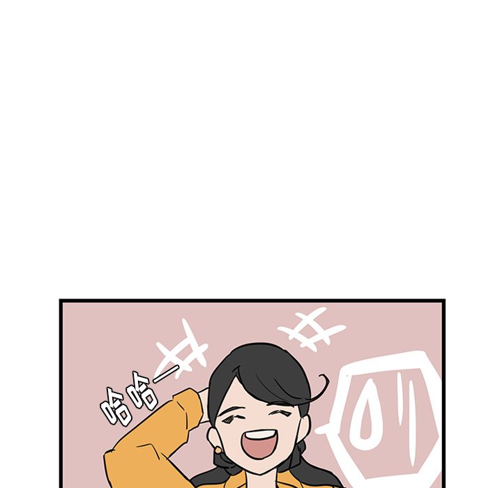 第19话_虎伴日月神62