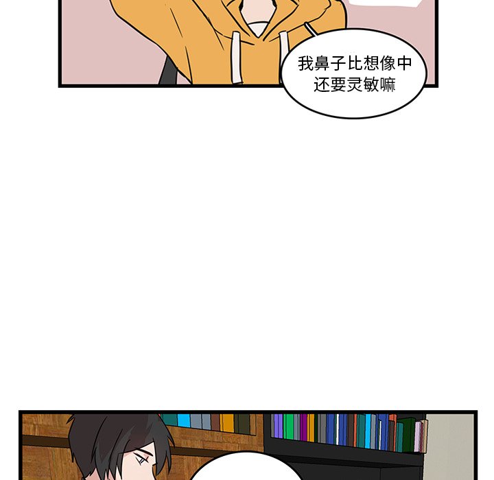 第19话_虎伴日月神63