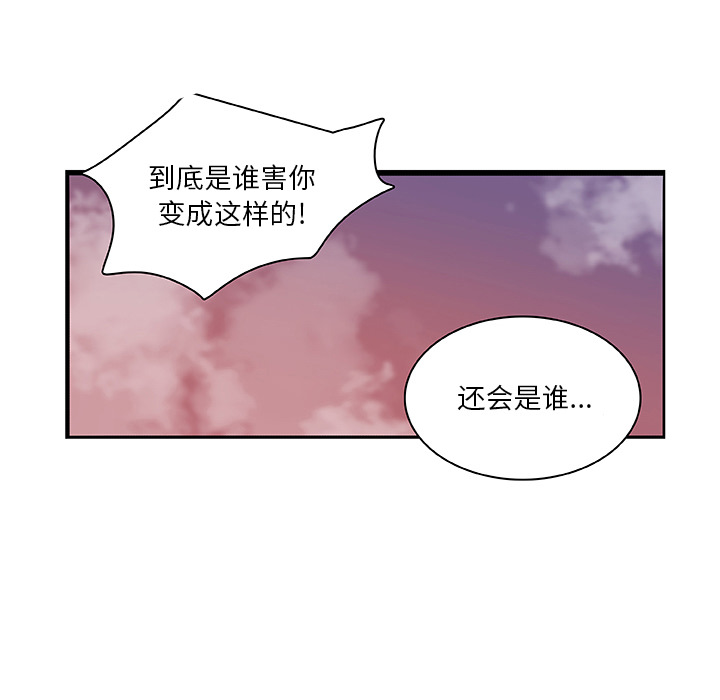 第18话_虎伴日月神13