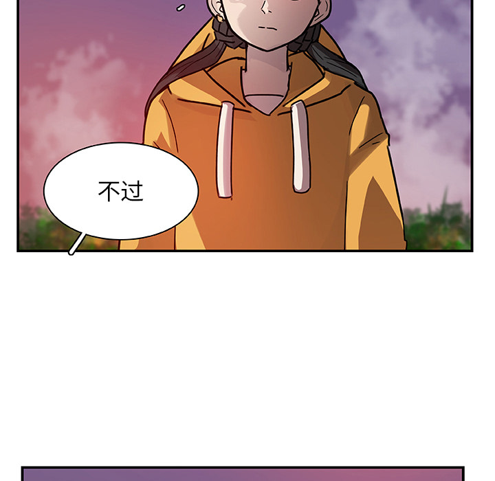 第18话_虎伴日月神16