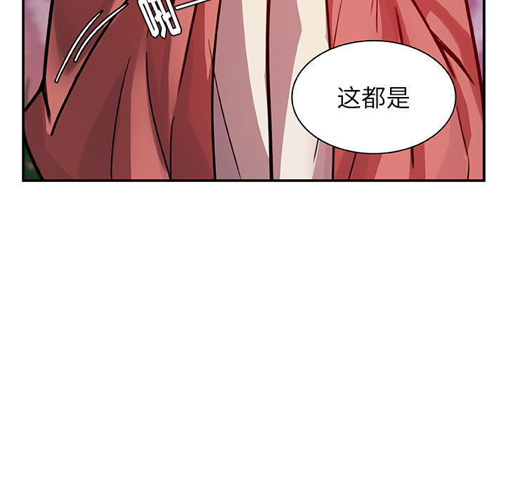 第18话_虎伴日月神20