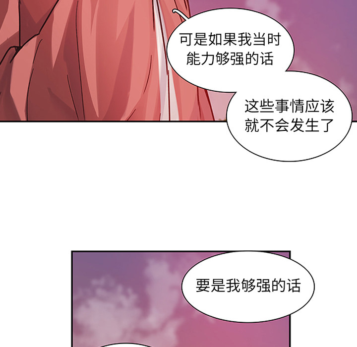 第18话_虎伴日月神27