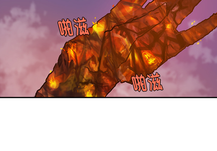 第18话_虎伴日月神3