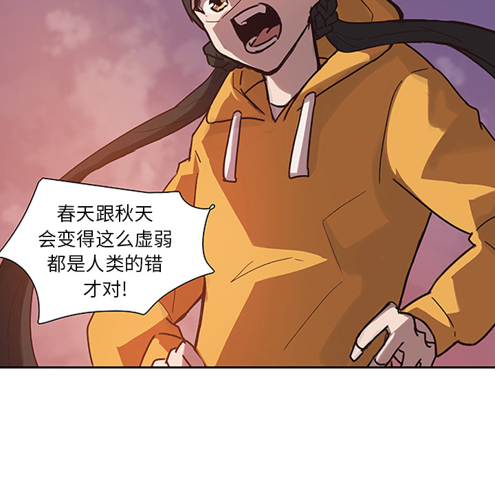第18话_虎伴日月神31