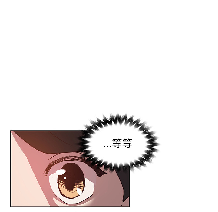 第18话_虎伴日月神32