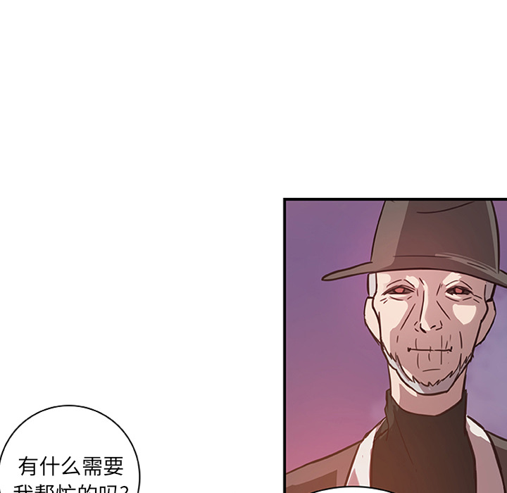 第18话_虎伴日月神46