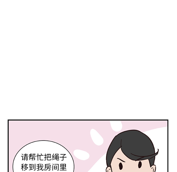 第18话_虎伴日月神53