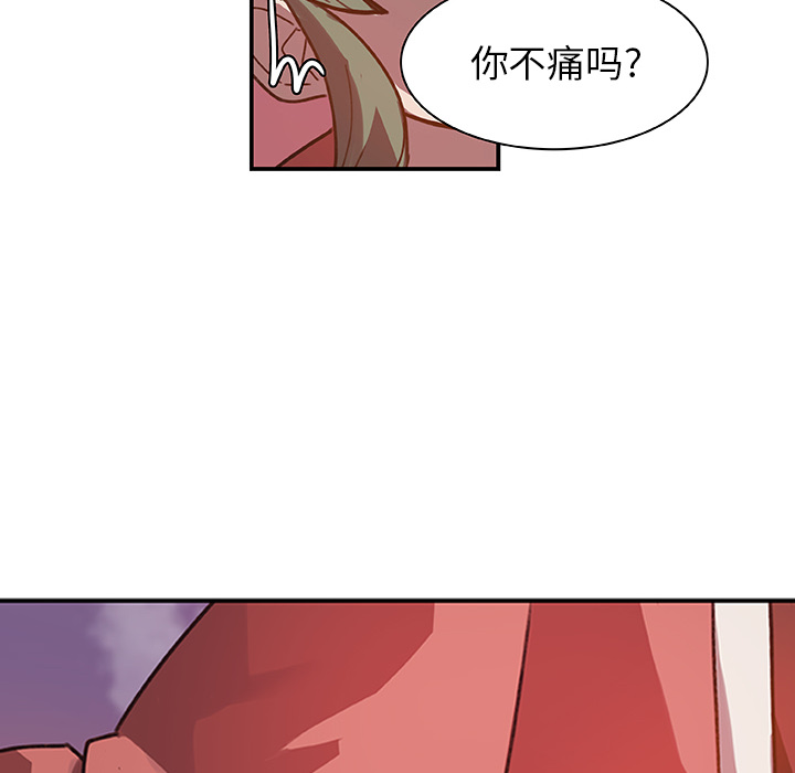 第18话_虎伴日月神6