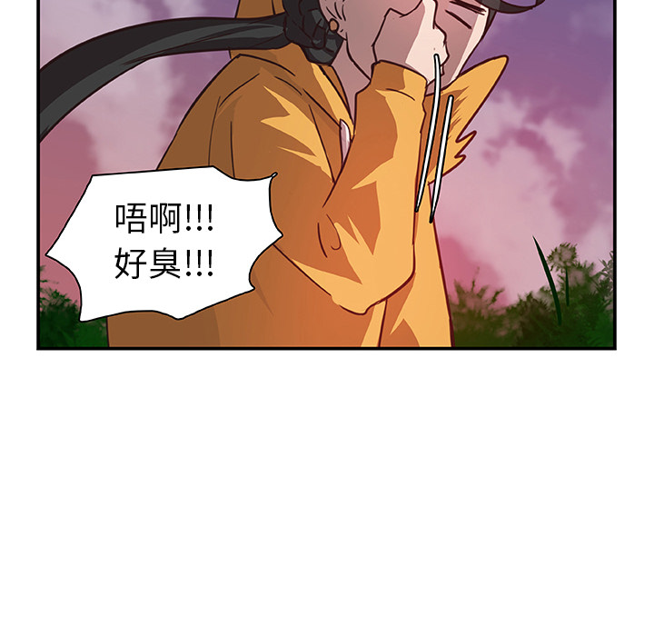 第18话_虎伴日月神67