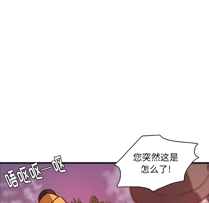 第18话_虎伴日月神69