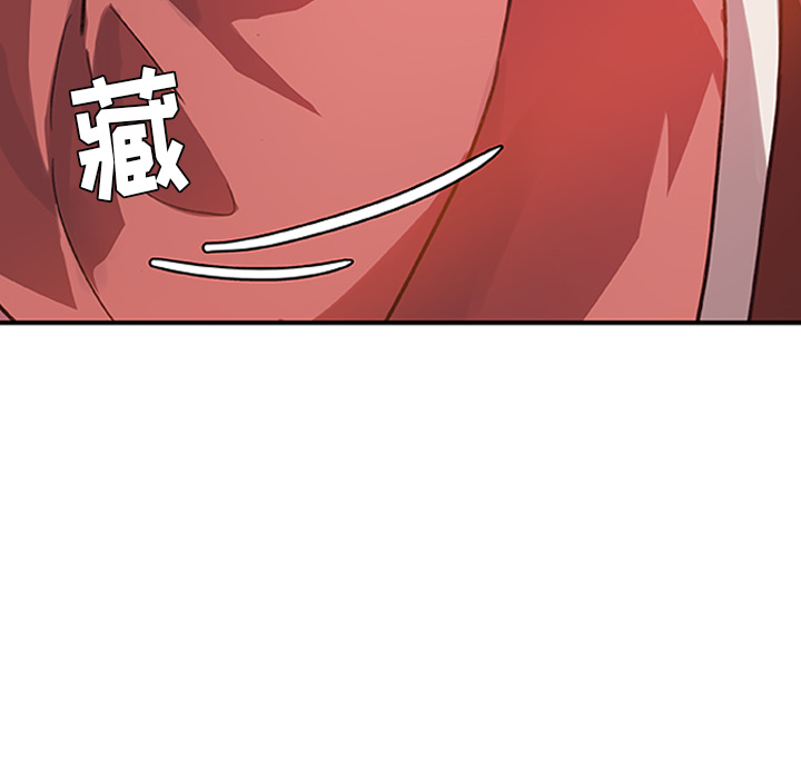 第18话_虎伴日月神7