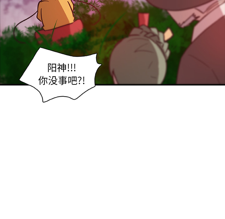 第18话_虎伴日月神70