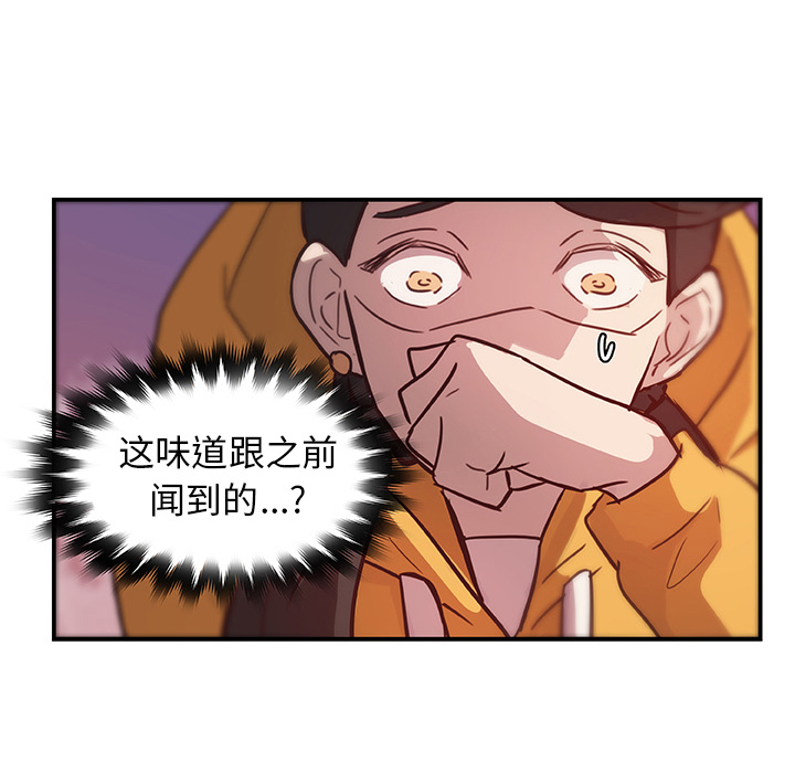 第18话_虎伴日月神71