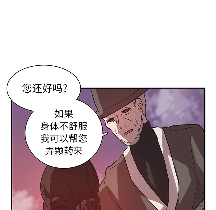 第18话_虎伴日月神75