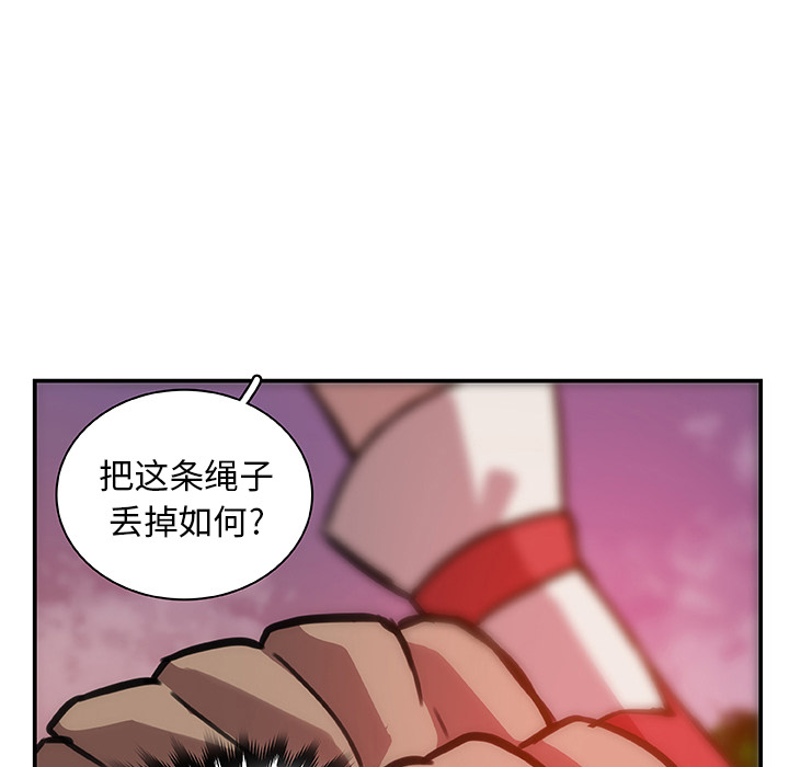 第18话_虎伴日月神81