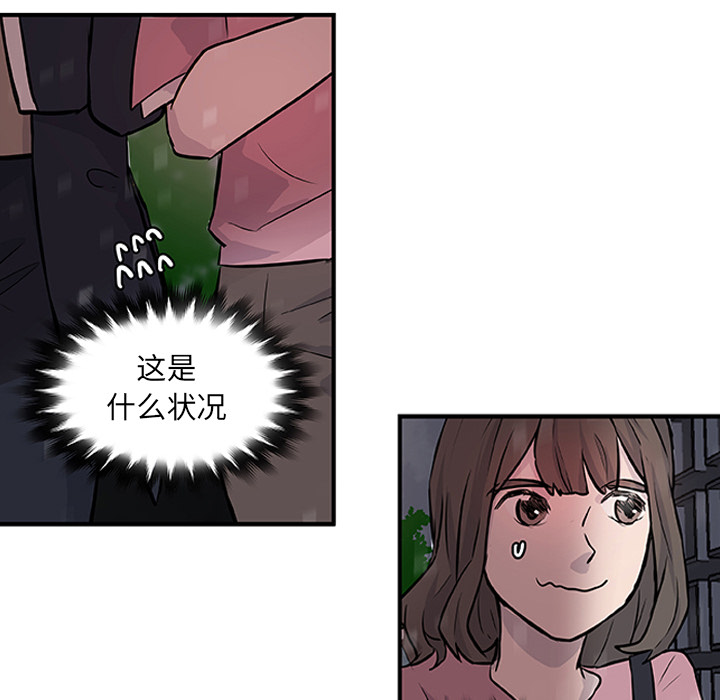 第17话_虎伴日月神10