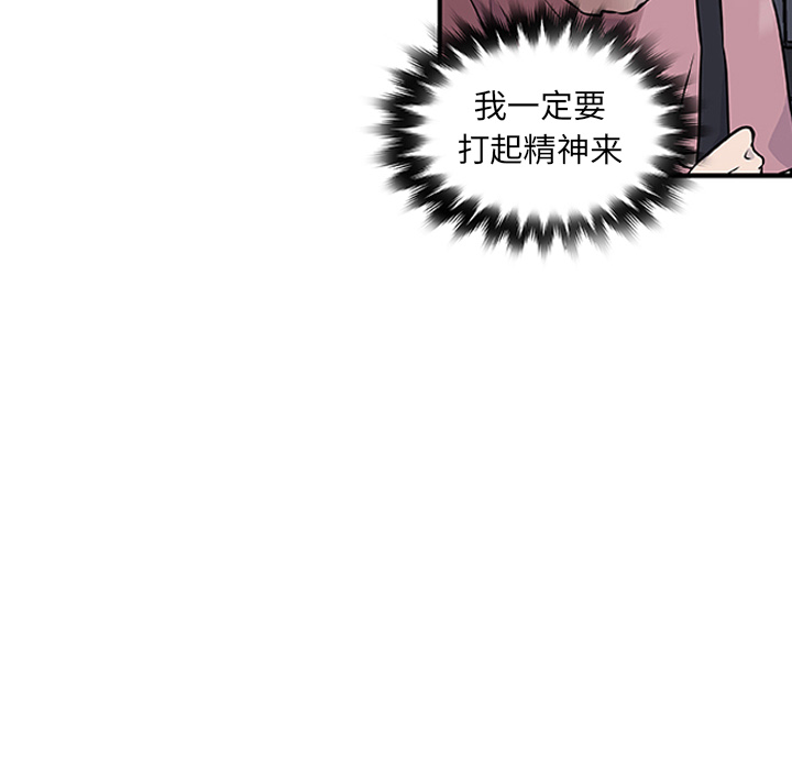 第17话_虎伴日月神11