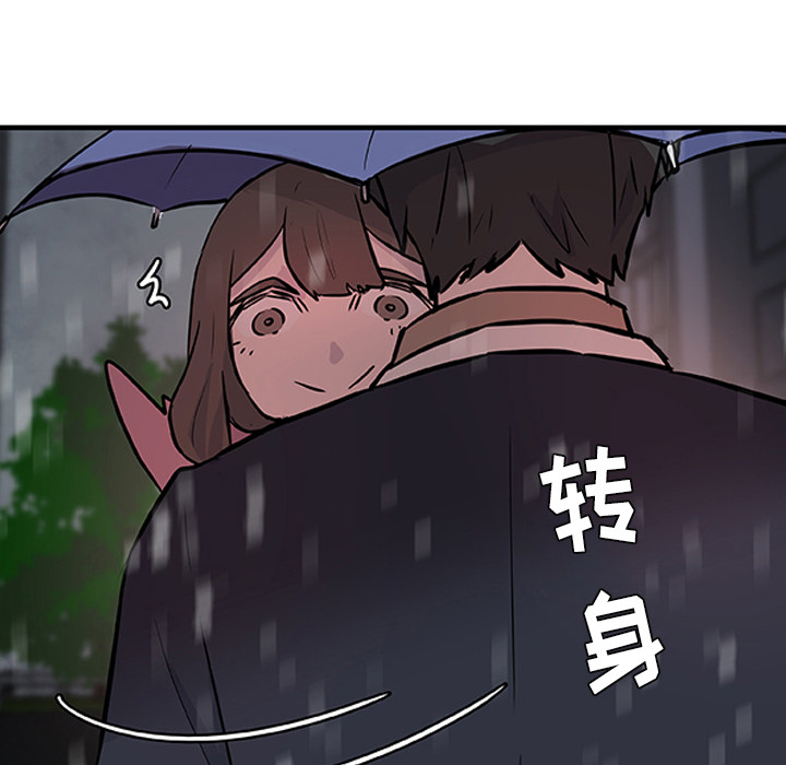 第17话_虎伴日月神12
