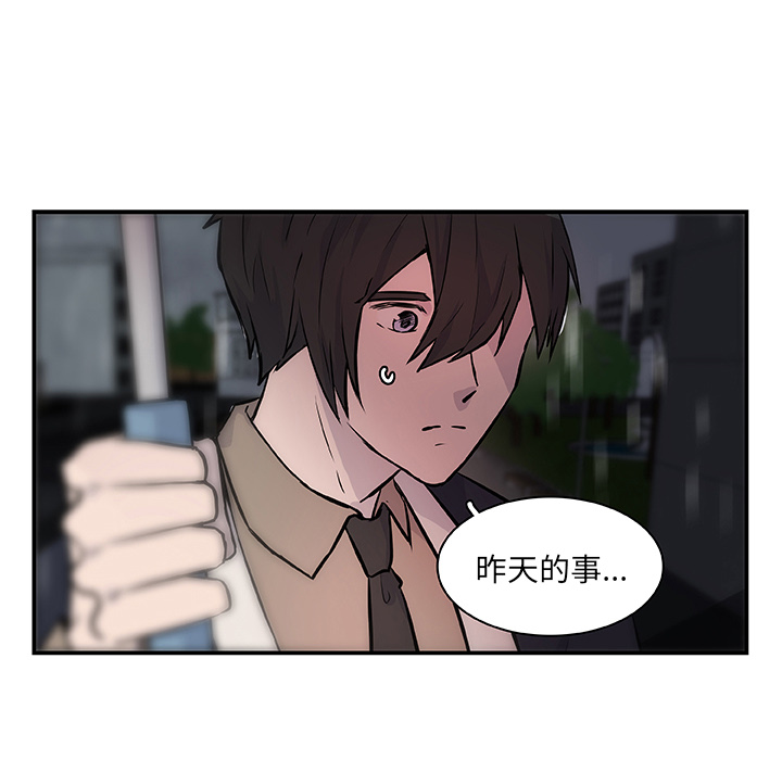 第17话_虎伴日月神14