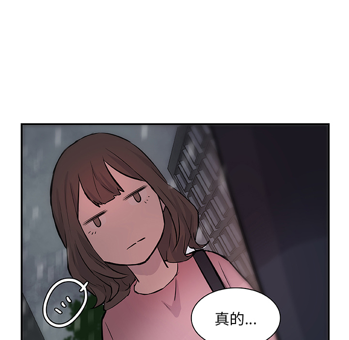第17话_虎伴日月神15