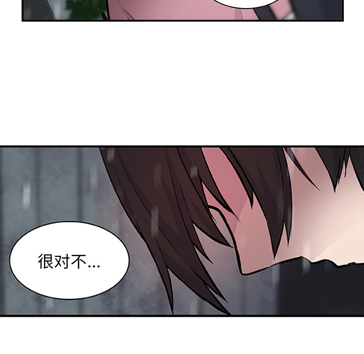第17话_虎伴日月神16