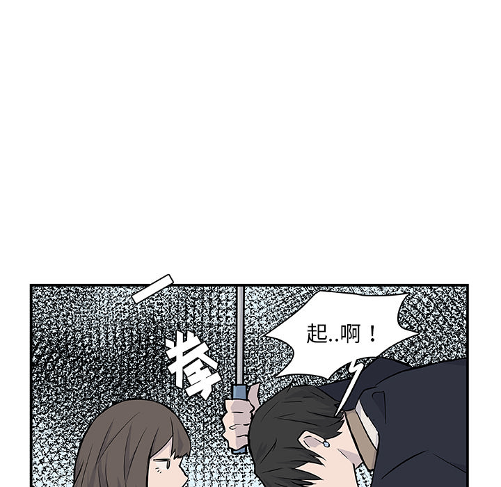 第17话_虎伴日月神17