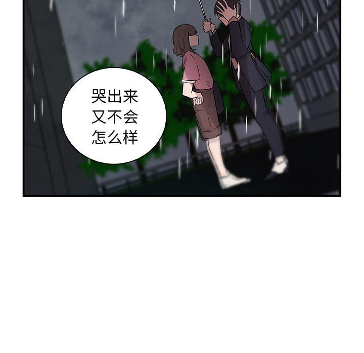 第17话_虎伴日月神21