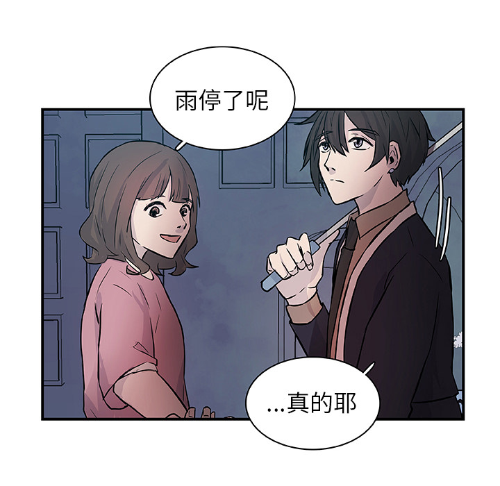 第17话_虎伴日月神23