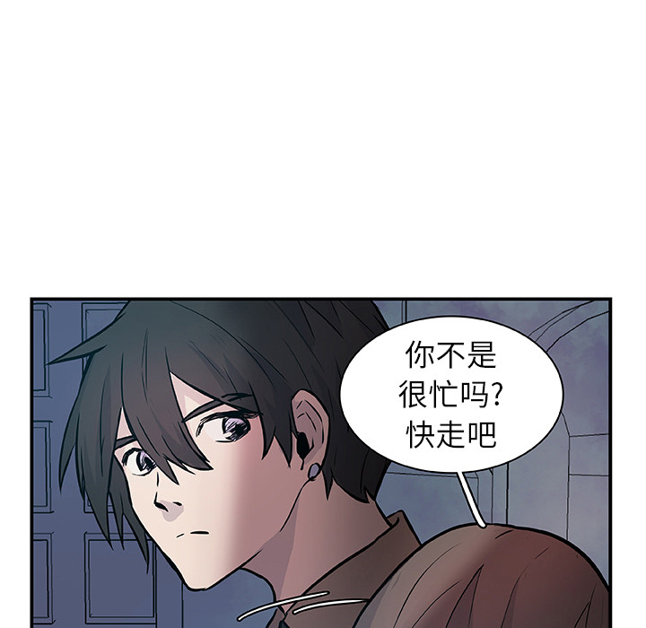 第17话_虎伴日月神24
