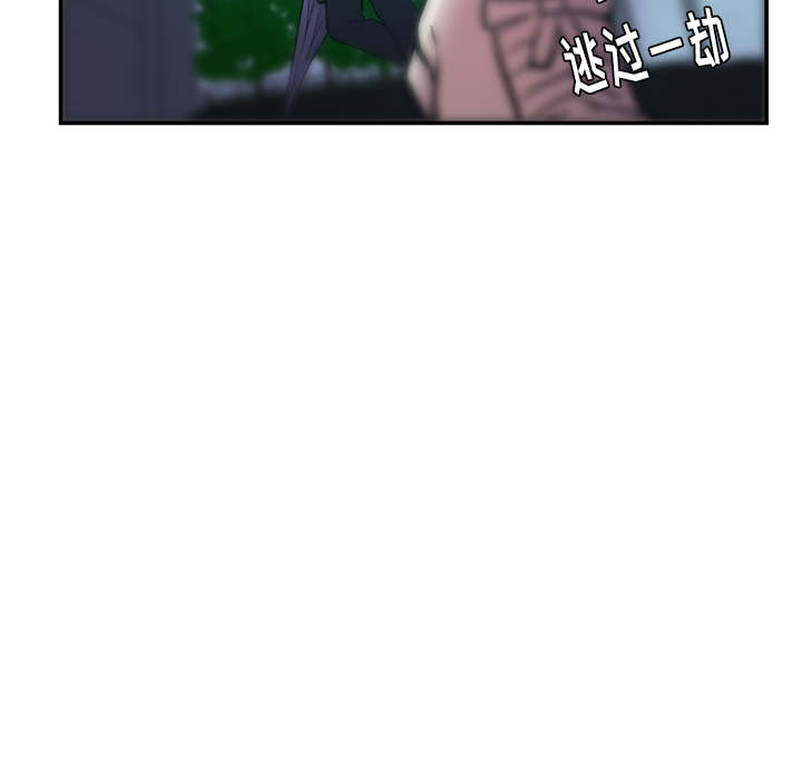 第17话_虎伴日月神26