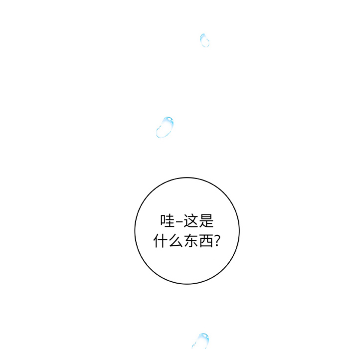 第17话_虎伴日月神29