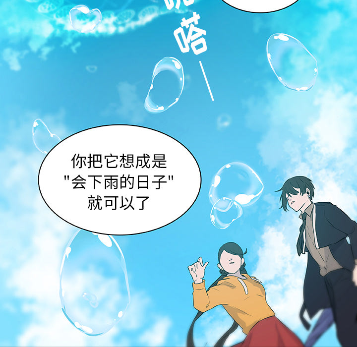 第17话_虎伴日月神32