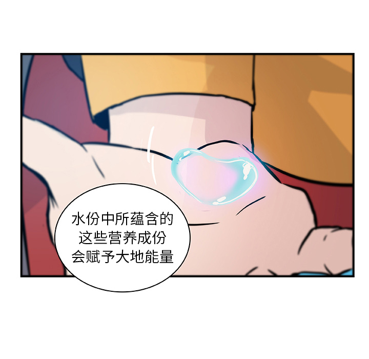 第17话_虎伴日月神35