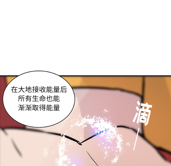 第17话_虎伴日月神36