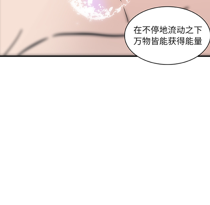 第17话_虎伴日月神37