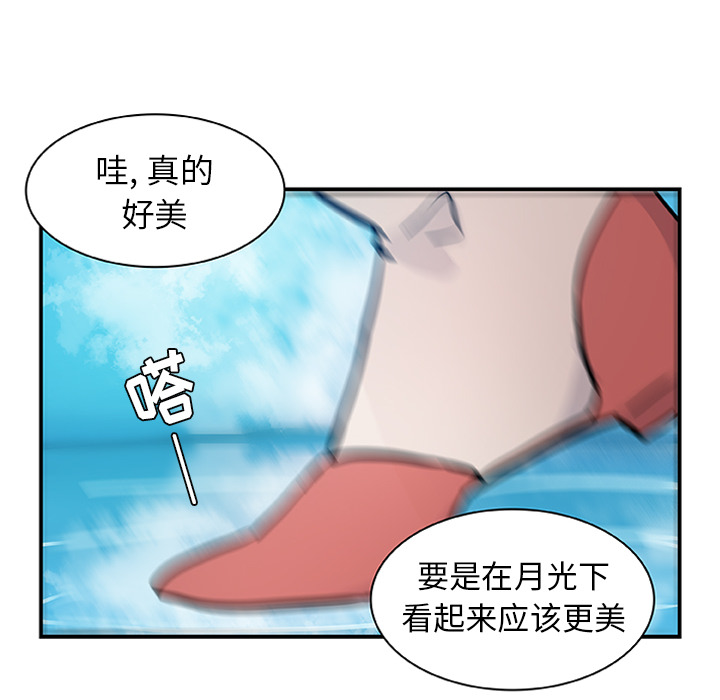 第17话_虎伴日月神38