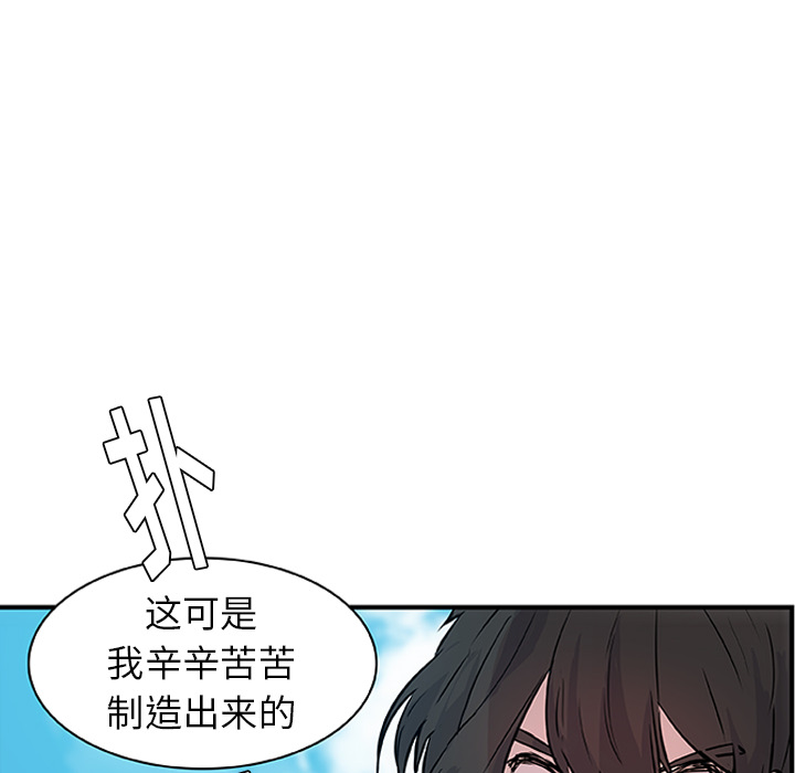 第17话_虎伴日月神39