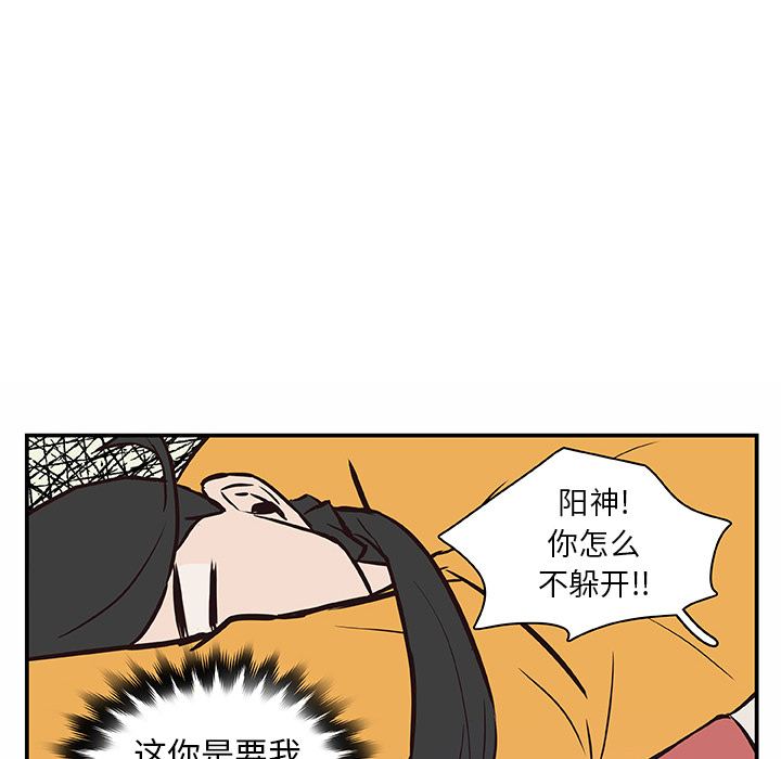 第17话_虎伴日月神42
