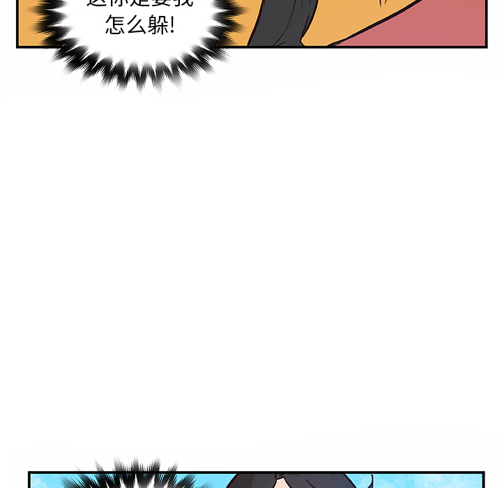 第17话_虎伴日月神43