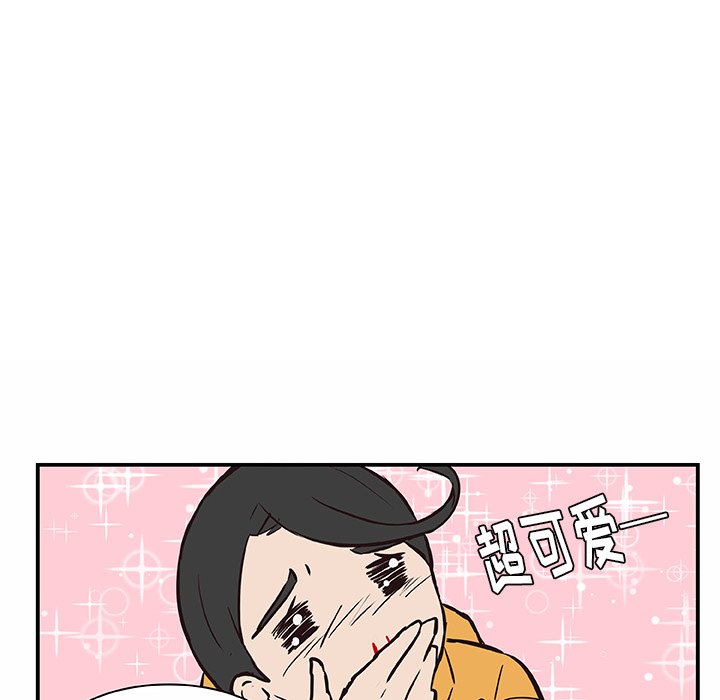 第17话_虎伴日月神46