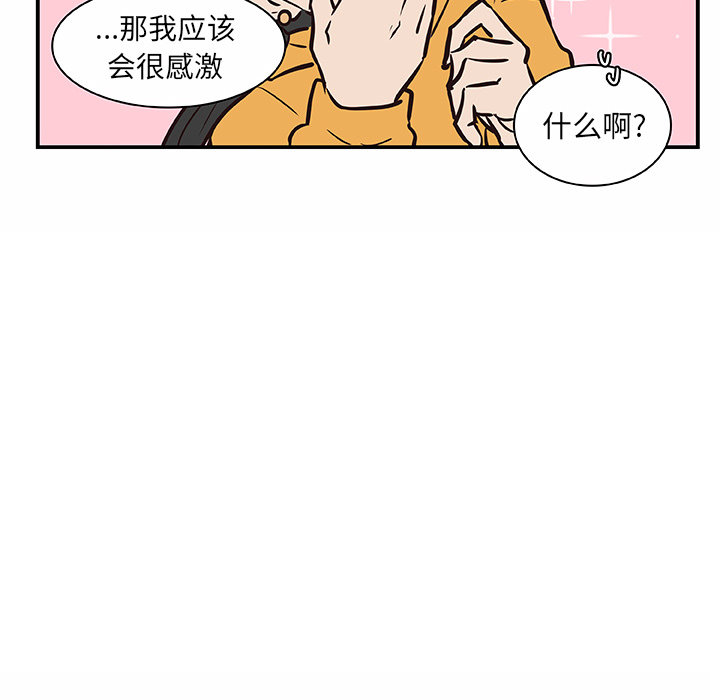 第17话_虎伴日月神47