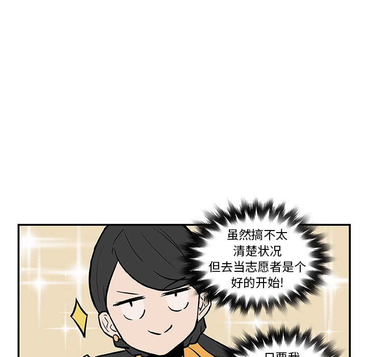 第17话_虎伴日月神51