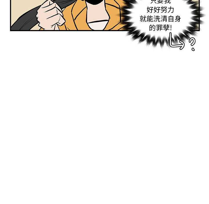 第17话_虎伴日月神52