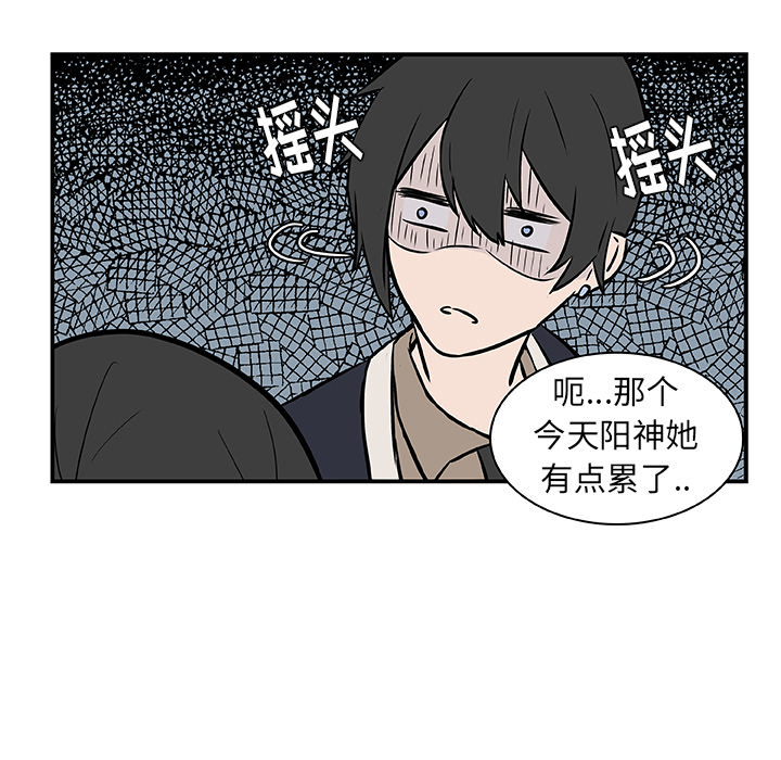 第17话_虎伴日月神53