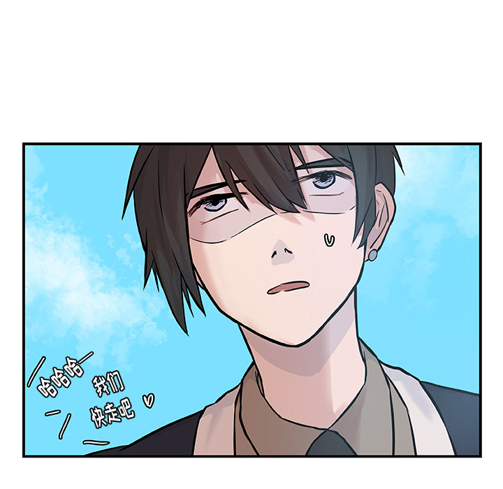 第17话_虎伴日月神56