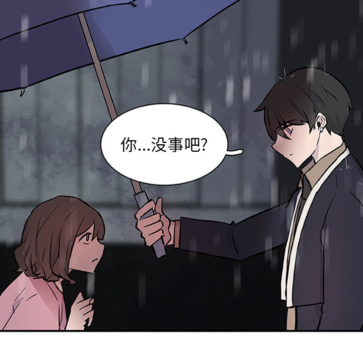 第17话_虎伴日月神6