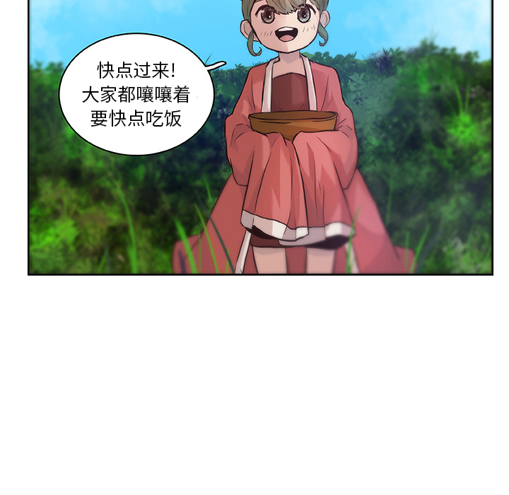 第17话_虎伴日月神63