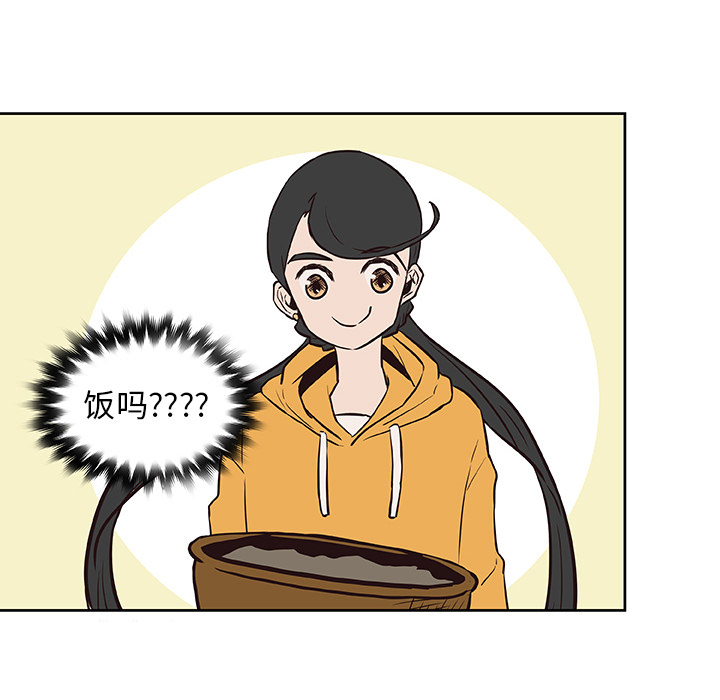 第17话_虎伴日月神64