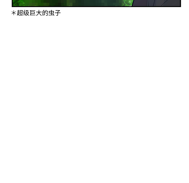 第17话_虎伴日月神67
